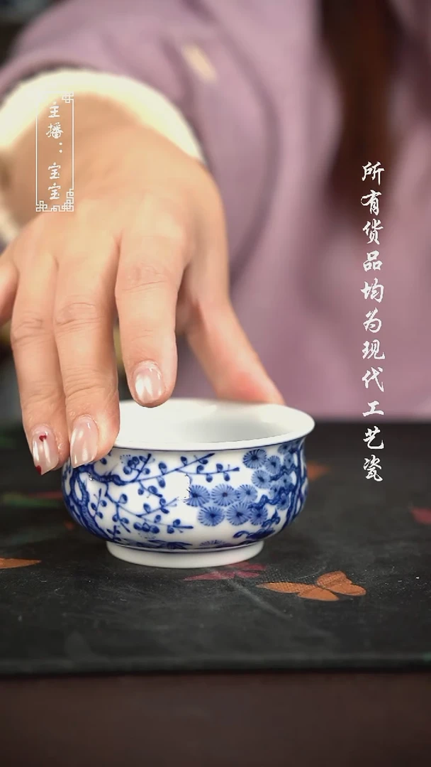 微瑕 福利手绘现代高温瓷 柴