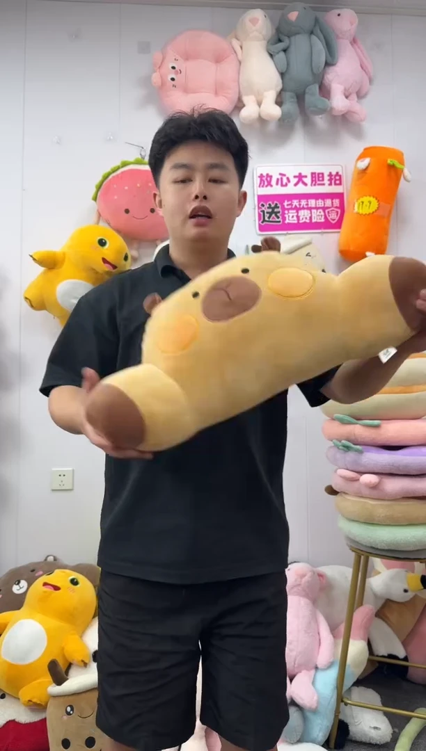 可可爱爱卡皮巴拉小靠枕