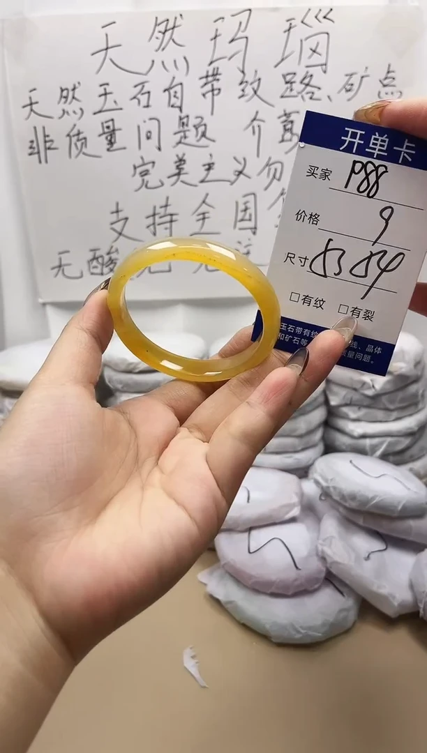 手镯玛瑙/玉髓未镶嵌p88