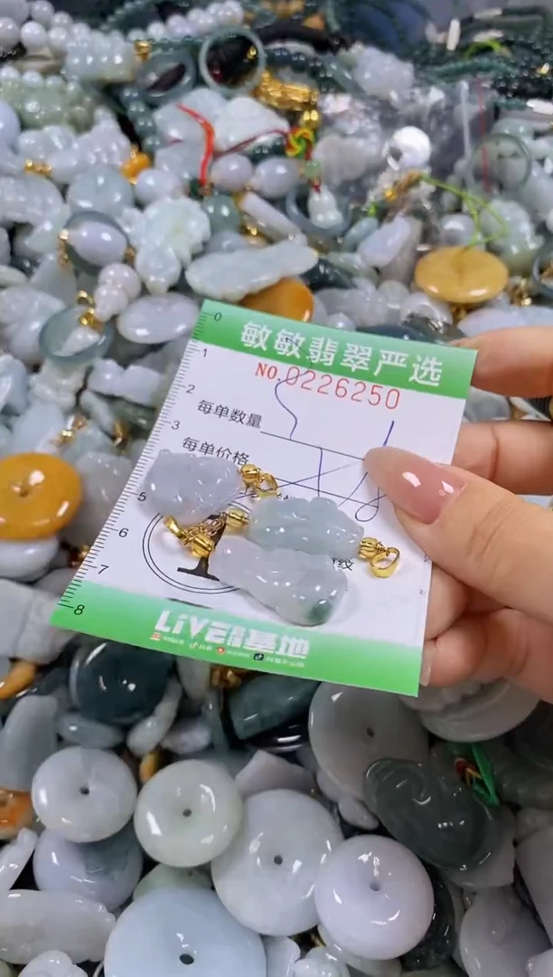 翡翠未镶嵌颈饰闪购0226250多样性发其一