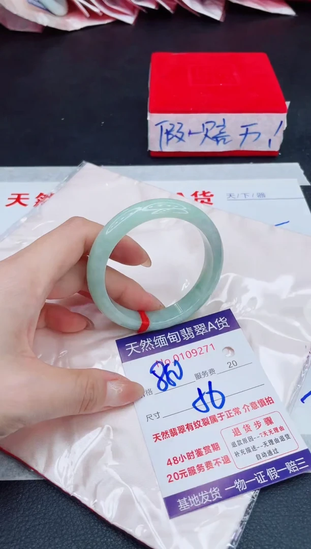 未镶嵌手镯翡翠880.00