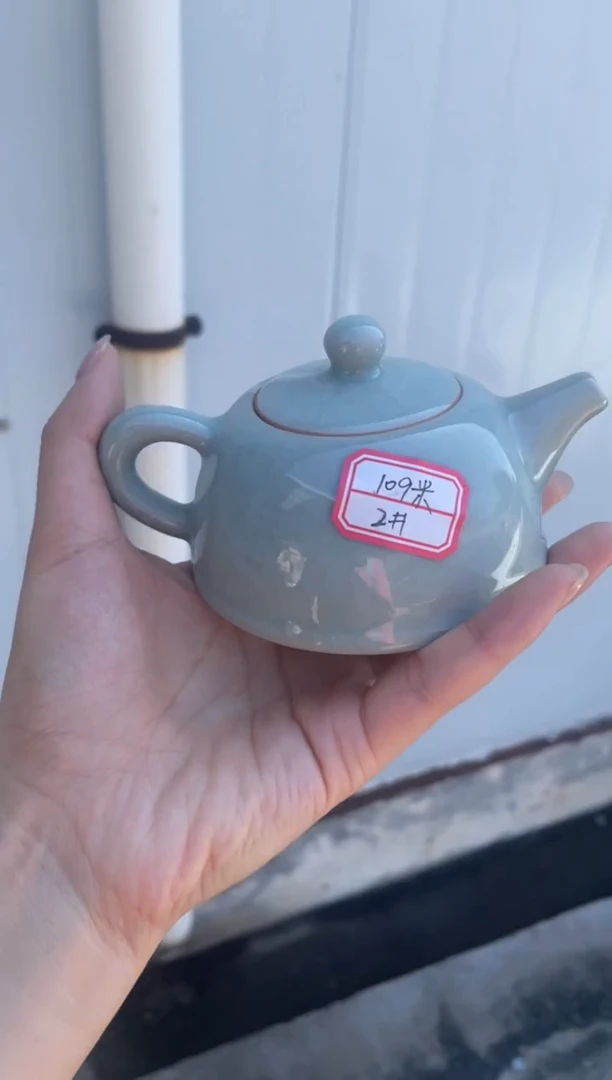 2#半月壶 粉青釉 微瑕 无款