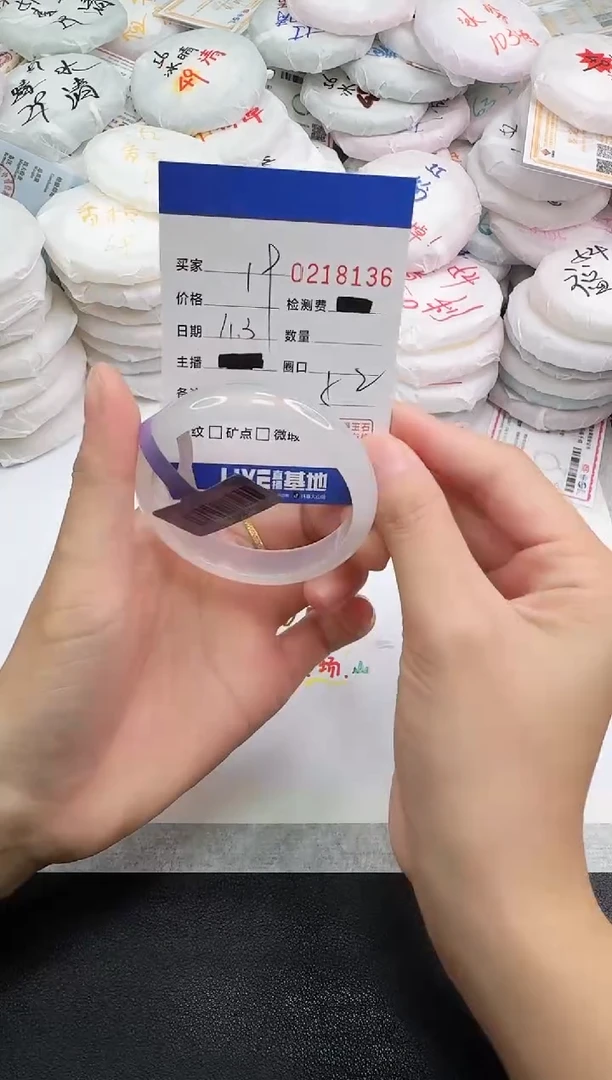手镯玛瑙/玉髓未镶嵌8136
