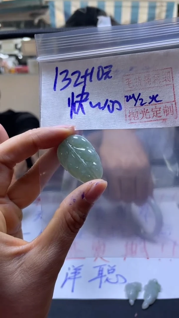 【闪购商品】定制翡翠未镶嵌快乐+挂件#132毛货需精抛光