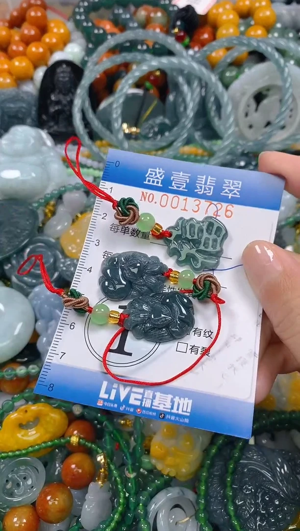 颈饰未镶嵌翡翠闪购0013726