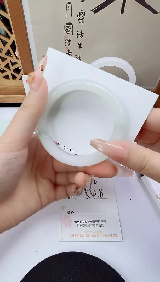 未镶嵌手镯石英质玉170-54/55