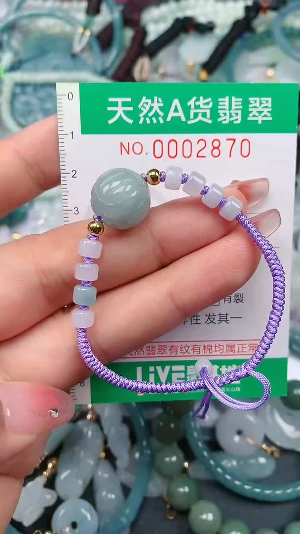 颈饰未镶嵌翡翠.0002870