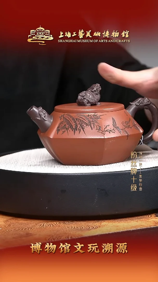 茶壶紫砂宜兴紫砂40