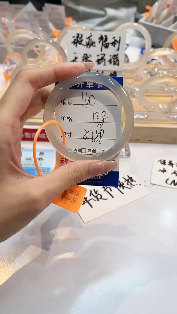 【闪购商品】玛瑙/玉髓手镯未镶嵌110-L马黑1瑕L-L57+