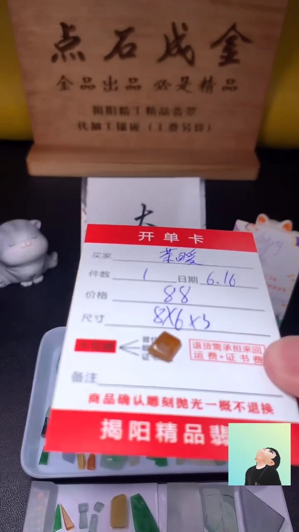 定制翡翠未镶嵌茶*翡翠边角料