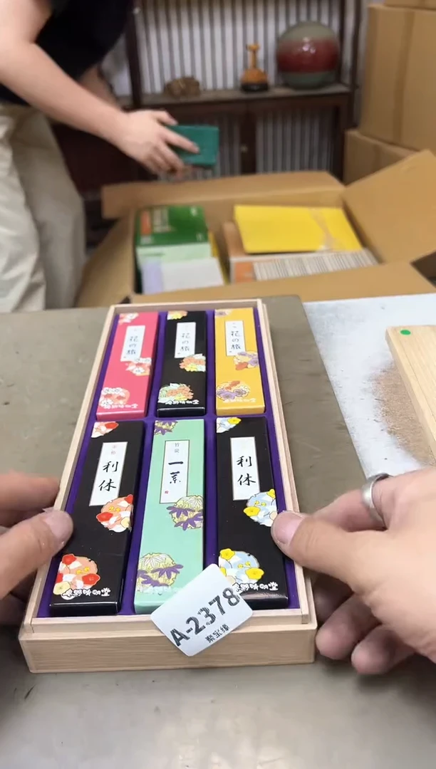 瓷片2378聚宝缘海陶精选