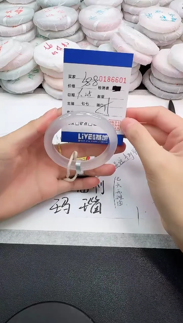手镯玛瑙/玉髓未镶嵌6601
