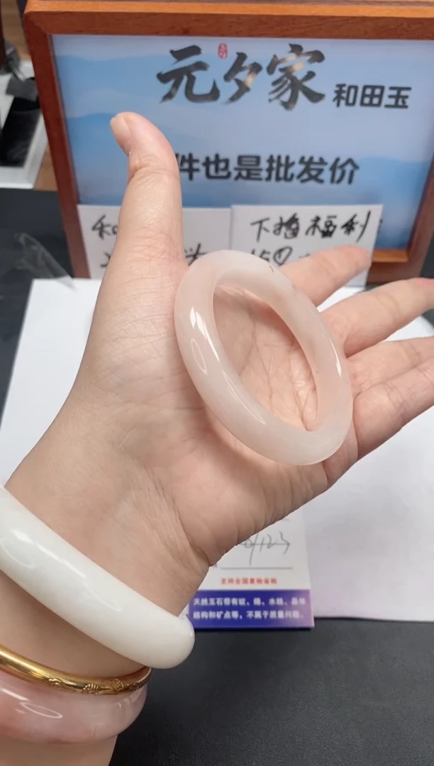 未镶嵌手镯石英质玉28/55-56