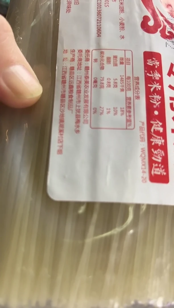 无非金属6包  24斤