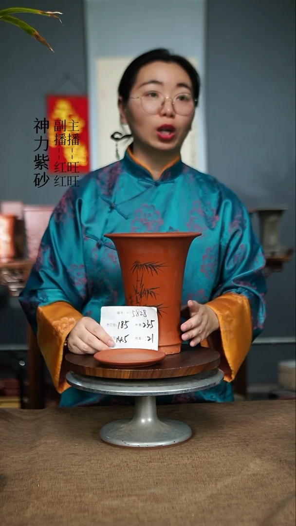 【闪购商品】紫砂花盆5828+Z 紫砂花盆