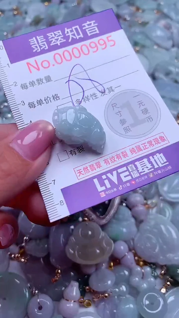 吊坠(不含链)未镶嵌翡翠995