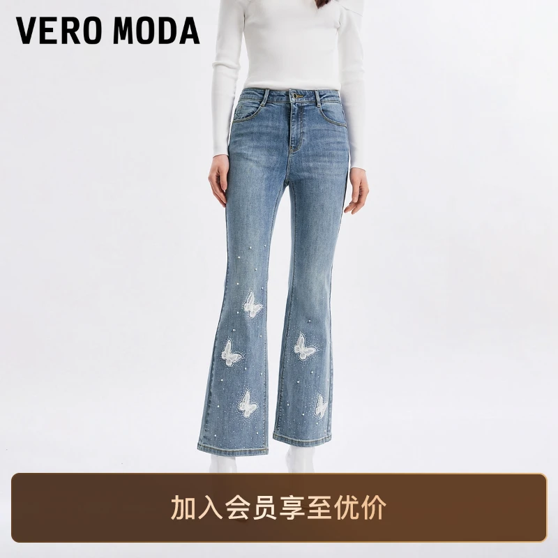 Vero Moda牛仔裤女2025新款甜美钉珠水钻九分显瘦洋气喇叭裤百搭