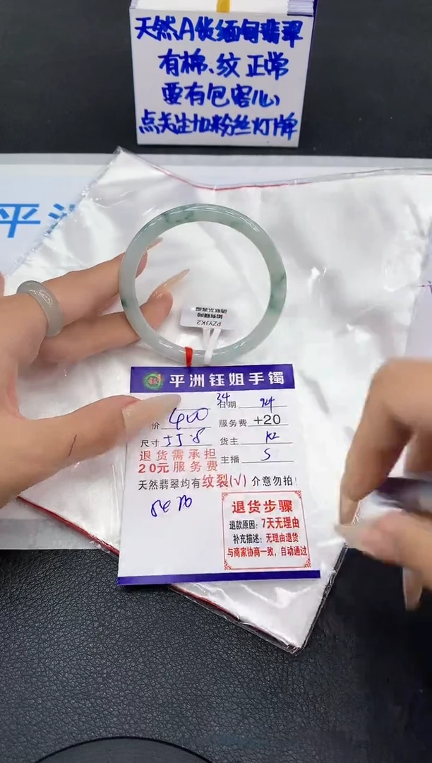 未镶嵌手镯翡翠11111111111