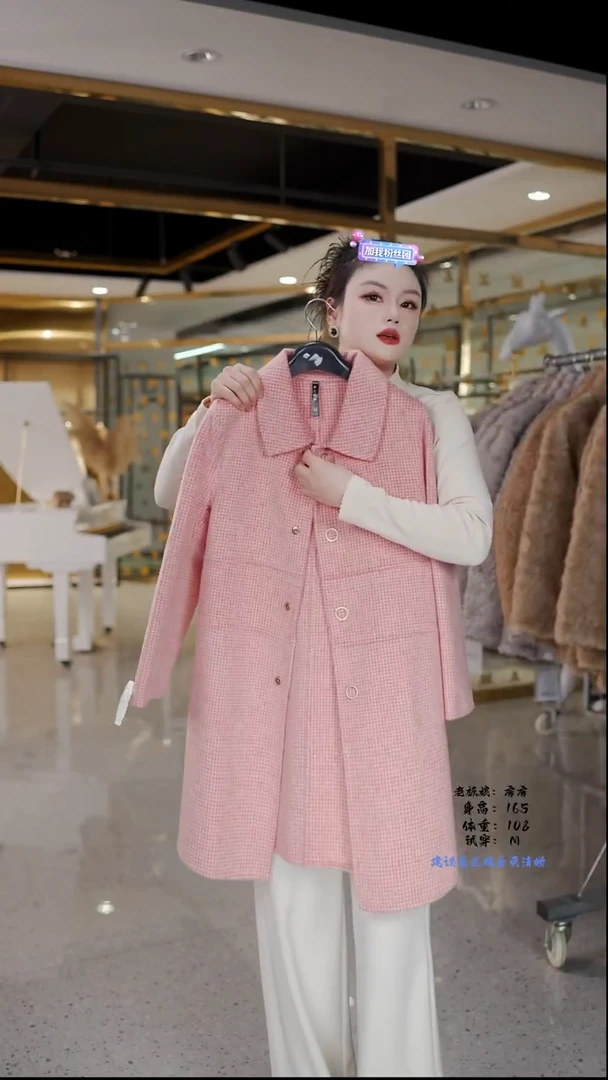 房房优选集合孤品捡漏/90-110