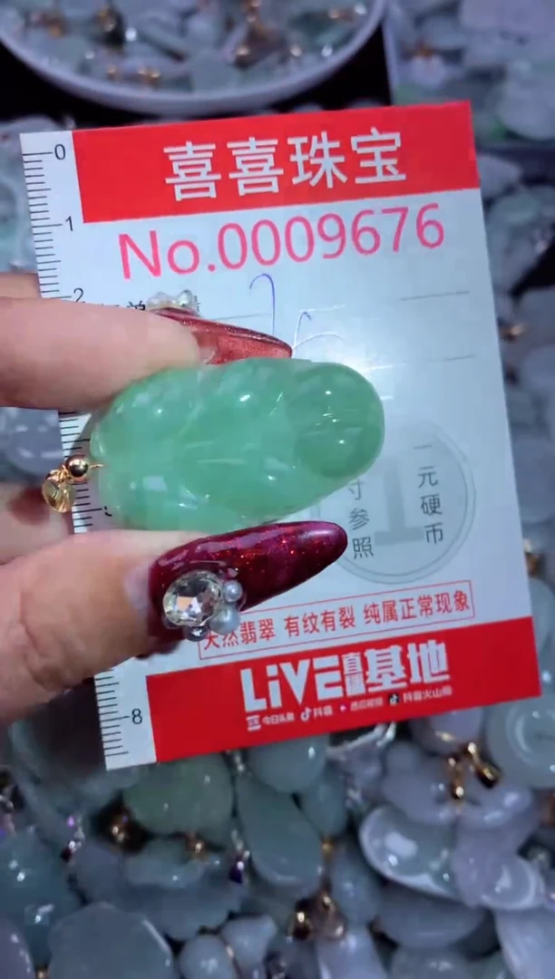 吊坠(不含链)未镶嵌翡翠9676