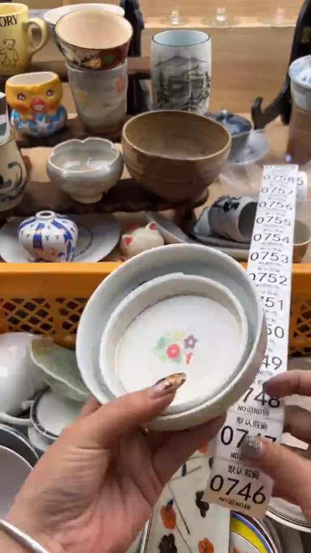 746默认微瑕，满20元包邮