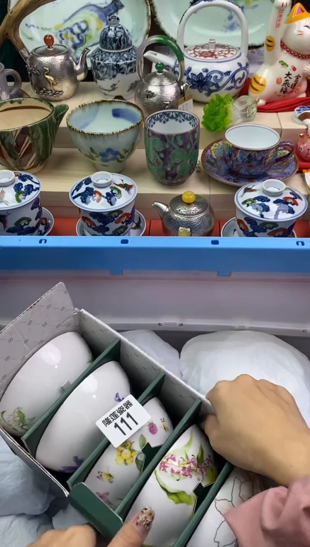 【闪购商品】瓷片隆莲瓷器欢迎大家