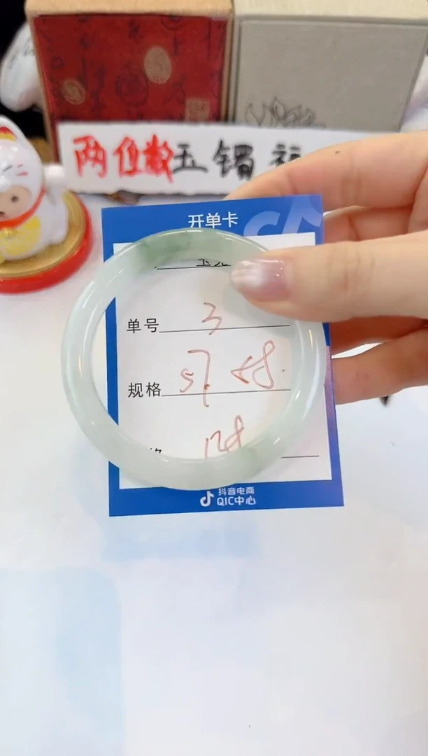 未镶嵌手镯石英质玉3