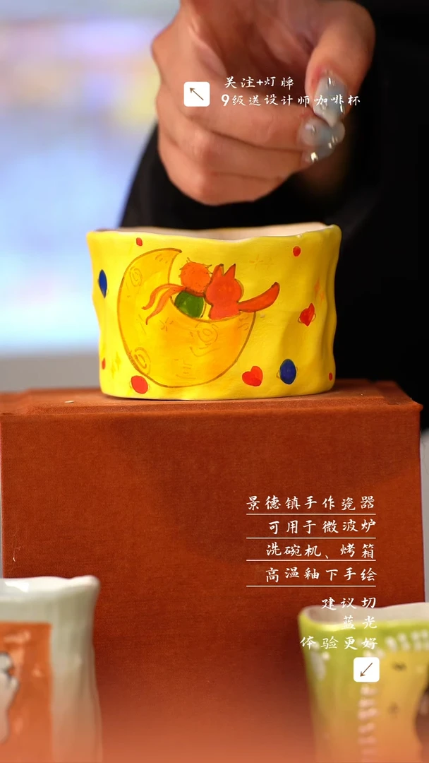 【闪购商品】清尘器物手工手绘瓷器