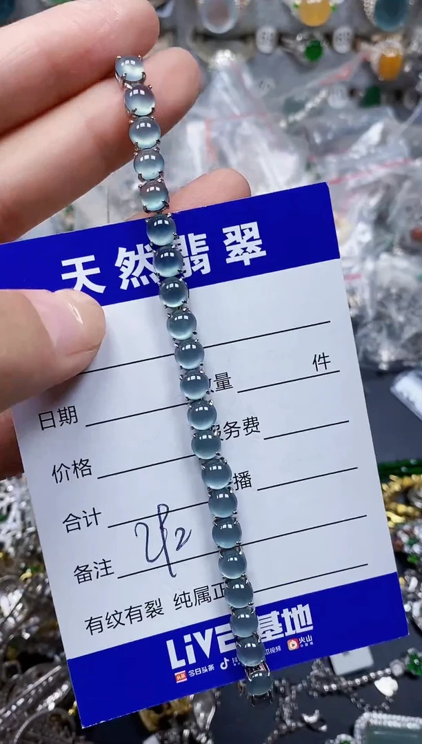 颈饰银S925镶嵌翡翠292