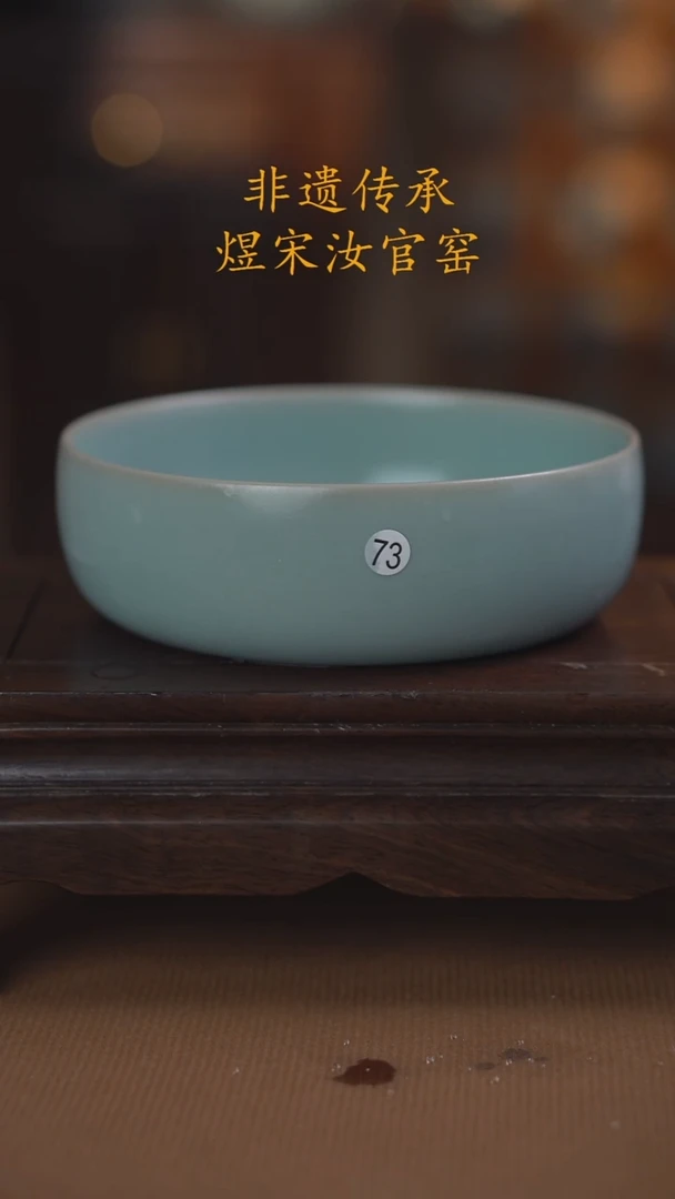73二级深腹洗14公分