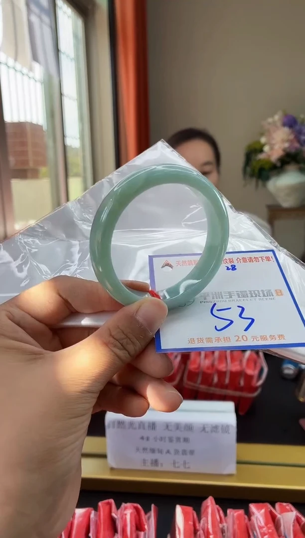未镶嵌手镯翡翠11111111111111