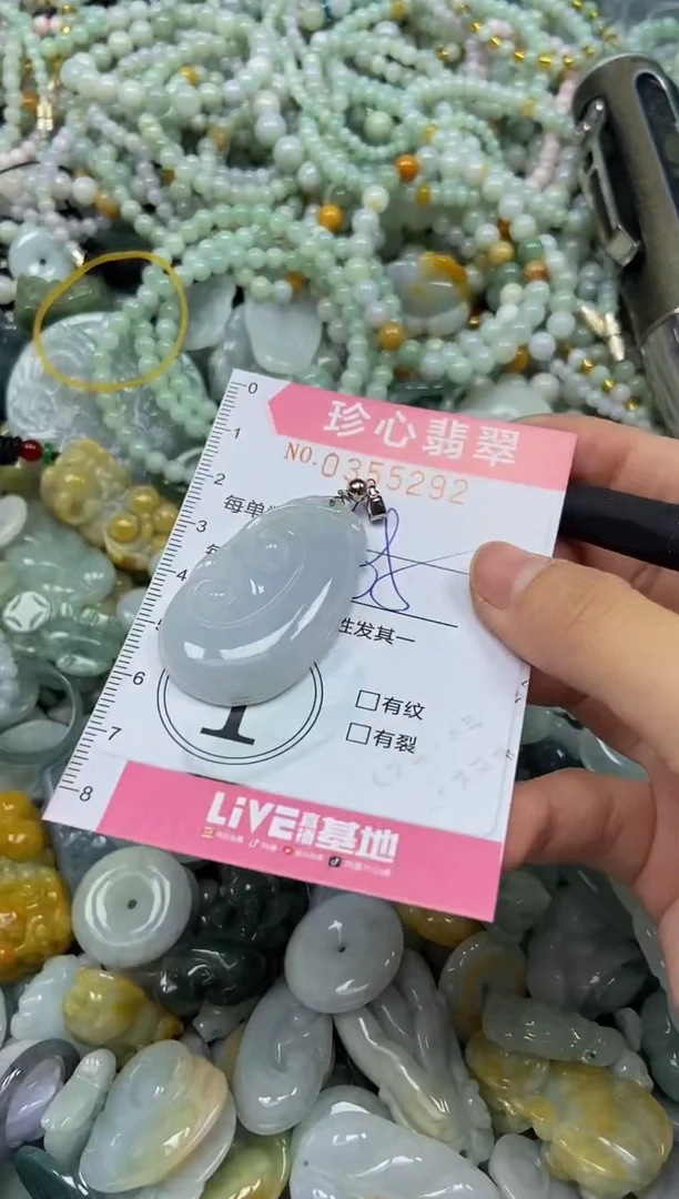 颈饰未镶嵌翡翠闪购0355292