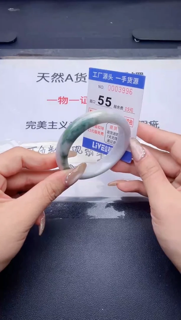 未镶嵌手镯翡翠翡翠手镯未镶嵌