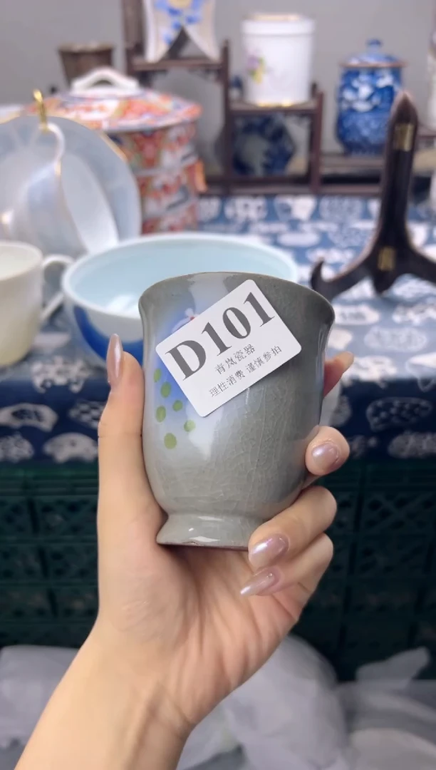 瓷片炙**柒  D101