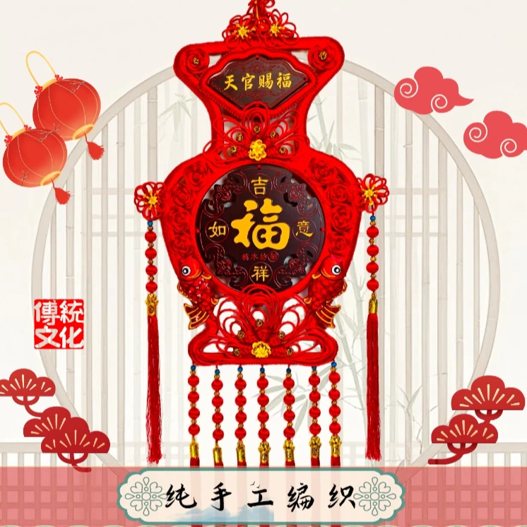 【特大号】【富贵瓶安】手编中国结新年挂件百搭经典新房饰品