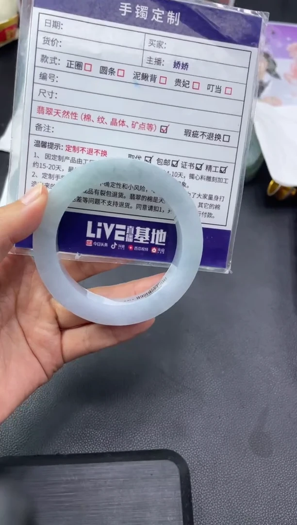 未镶嵌手镯定制翡翠小**?定制手镯HFA/DZS14