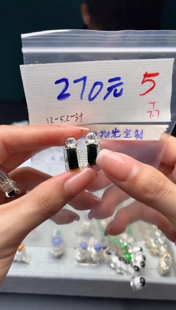定制翡翠未镶嵌毛货需精细抛光+发货拍一发一
