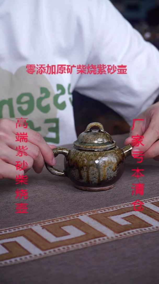 茶壶紫砂宜兴纯原矿柴烧壶