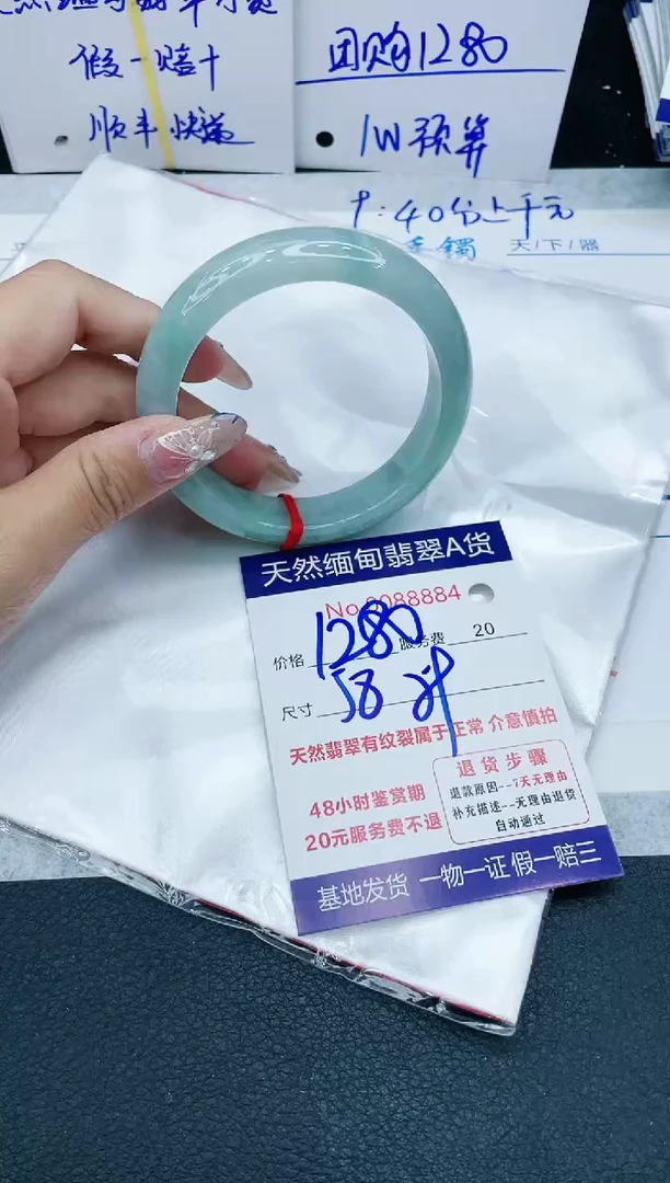 【闪购商品】翡翠手镯未镶嵌1111111111