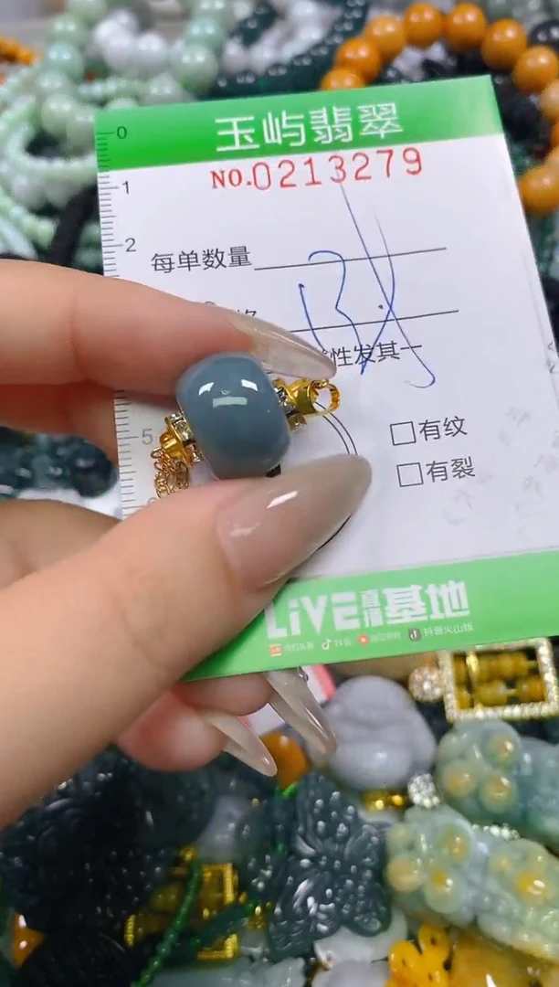 颈饰未镶嵌翡翠闪购0213279