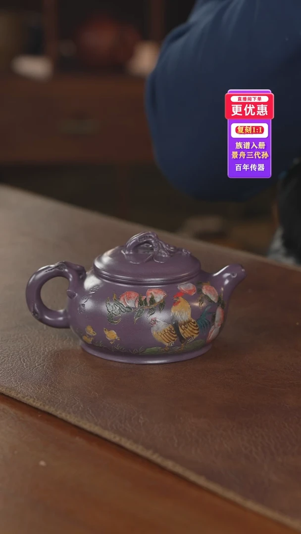 茶壶紫砂紫砂壶紫砂壶