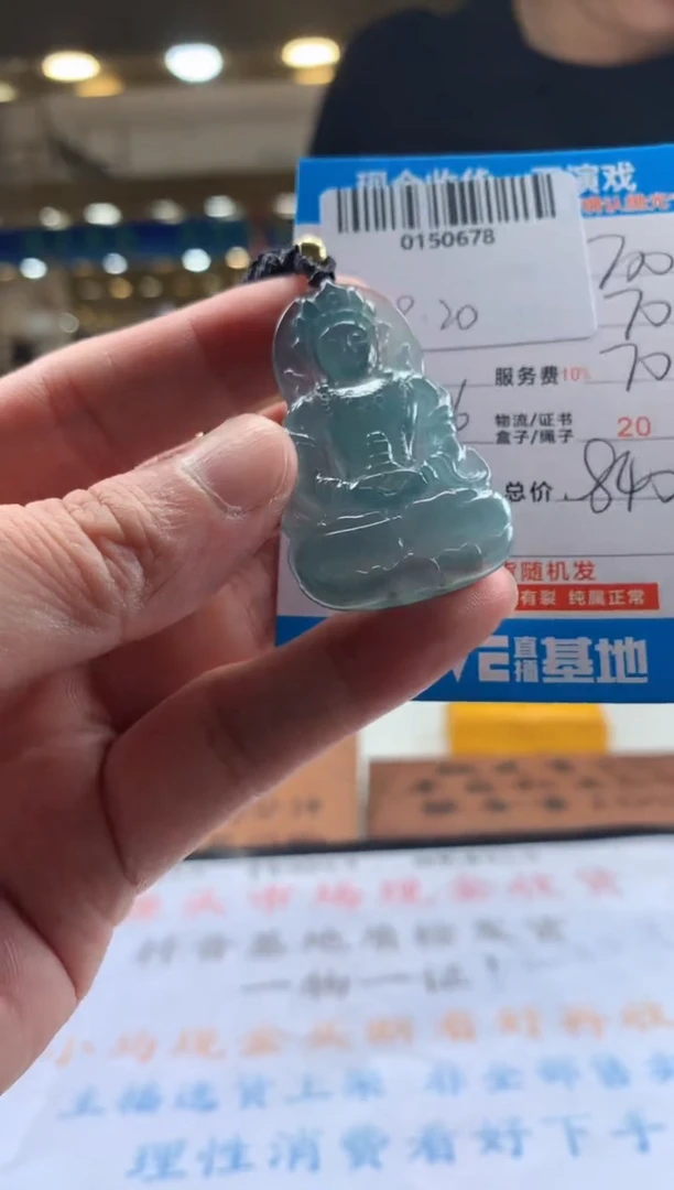 定制翡翠未镶嵌天然翡翠A货拍一发一