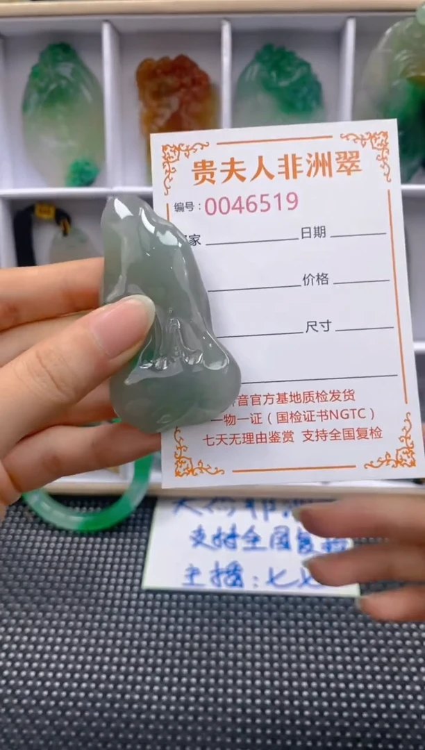 石英质玉未镶嵌颈饰519