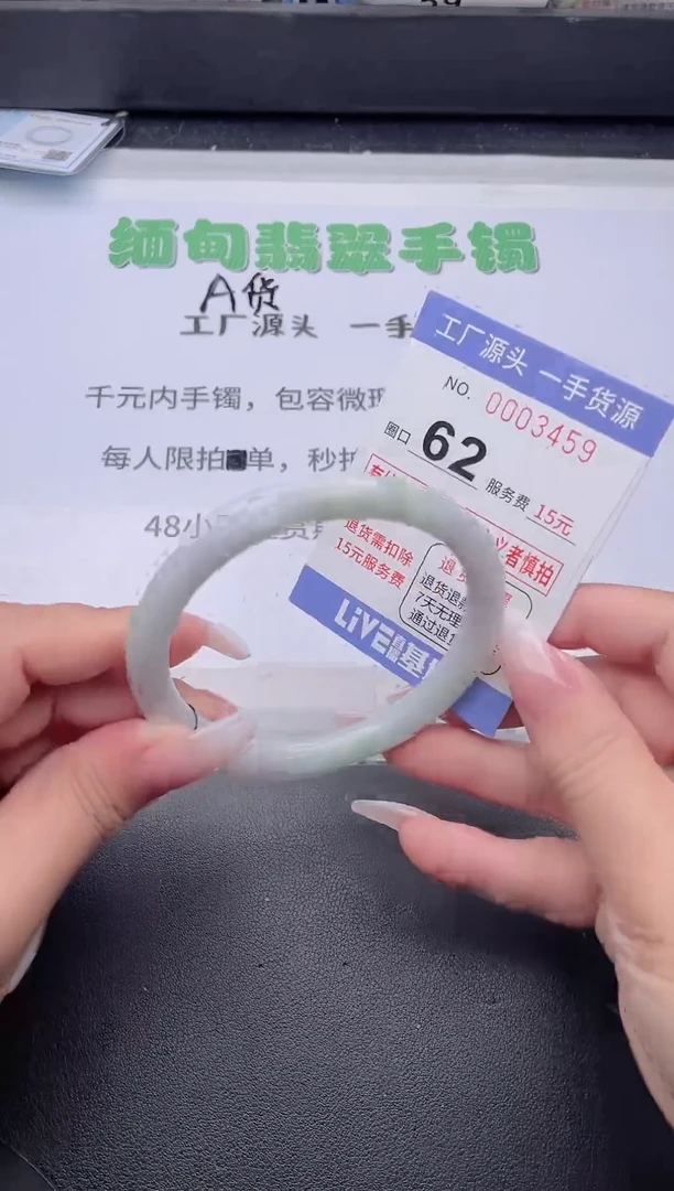 未镶嵌手镯翡翠翡翠手镯未镶嵌