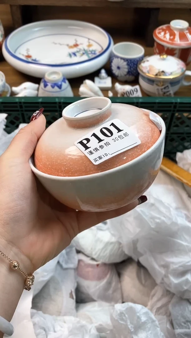 【闪购商品】瓷片[○･｀Д´･ ○]