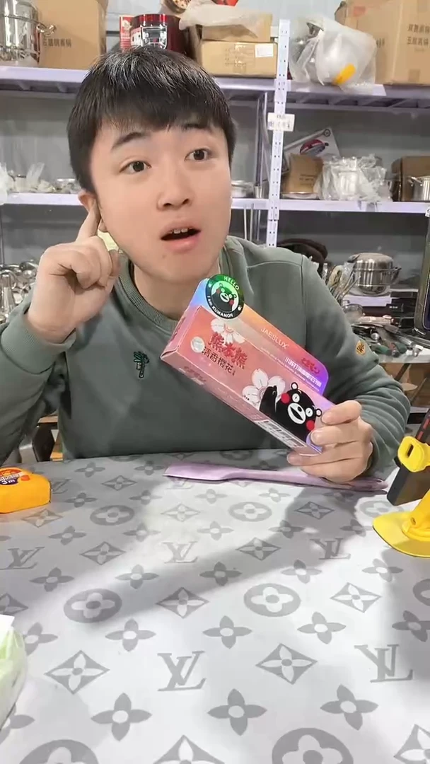 熊本熊牙膏两罐瑕疵