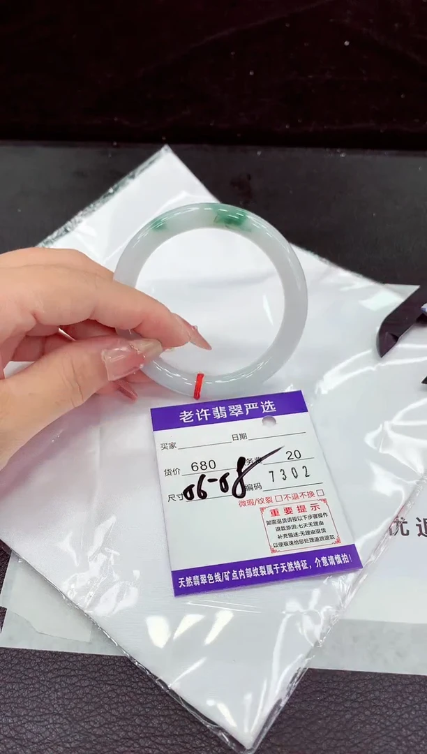 翡翠手镯未镶嵌11111111111