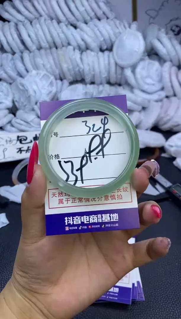 手镯玛瑙/玉髓未镶嵌324