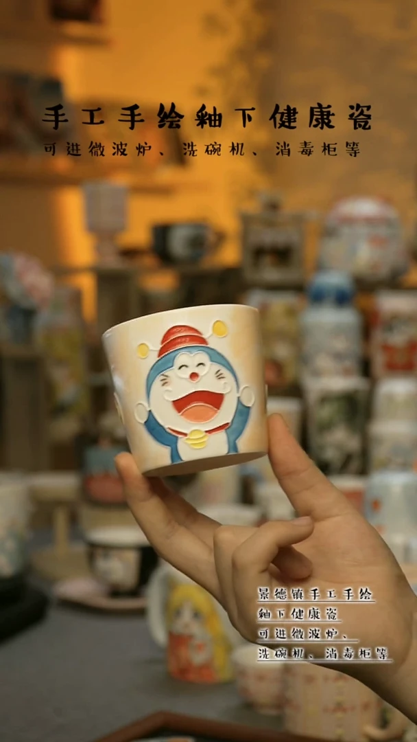 【闪购商品】景德镇高温釉下彩&A550