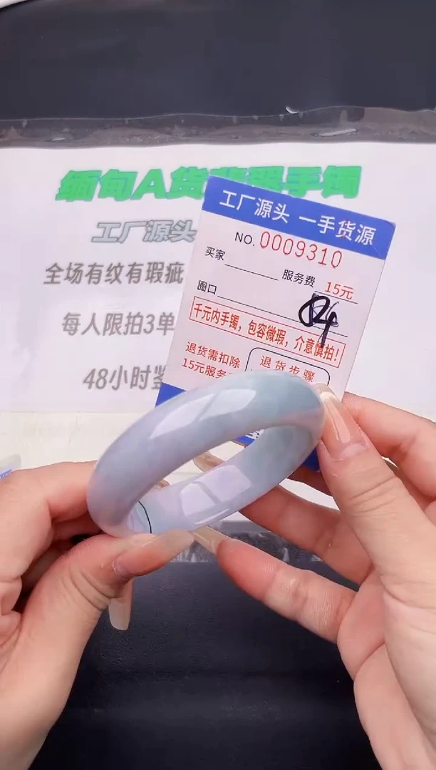 翡翠手镯未镶嵌10按图片拍下发货